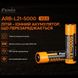 Fenix ARB-L21-5000 V2.0 Аккумулятор 21700 31919 фото 2