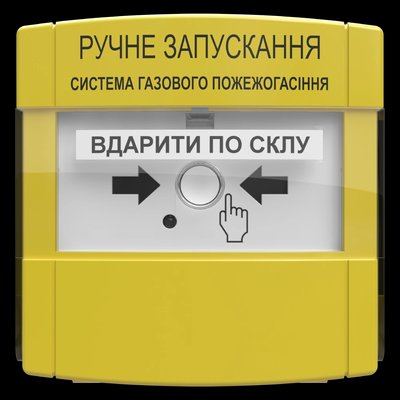ПРЗ "Tiras" EX пристрій ручного запуску Тірас 27471 фото