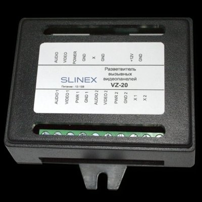Slinex VZ-20 Разветвитель вызывных видеопанелей 31134 фото