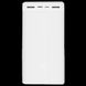 Xiaomi Mi Power Bank 3 30000 mAh 24W Fast Charge PB3018ZM White (VXN4307CN) Повербанк 28760 фото 1